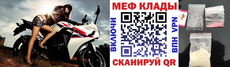 Где найти наркотики Благовещенск АМФЕТАМИН Конопля COCAIN