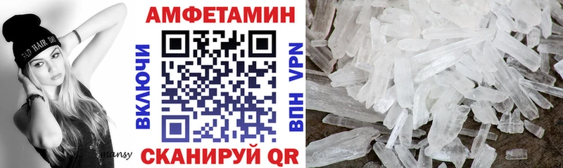 как найти закладки  Благовещенск  Amphetamine Premium 