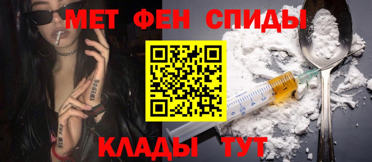 Amphetamine Premium Благовещенск