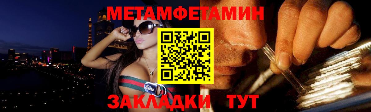 Amphetamine  АМФЕТАМИН Premium  Вход с VPN  Благовещенск  Amphetamine 
