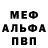 ГАШ Premium Masedgod 1