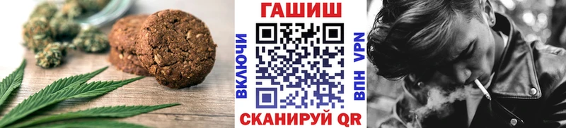 купить наркотик  ссылка на мегу онион  Печенье с ТГК конопля  Благовещенск 