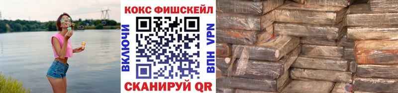 КОКАИН 97%  Благовещенск 
