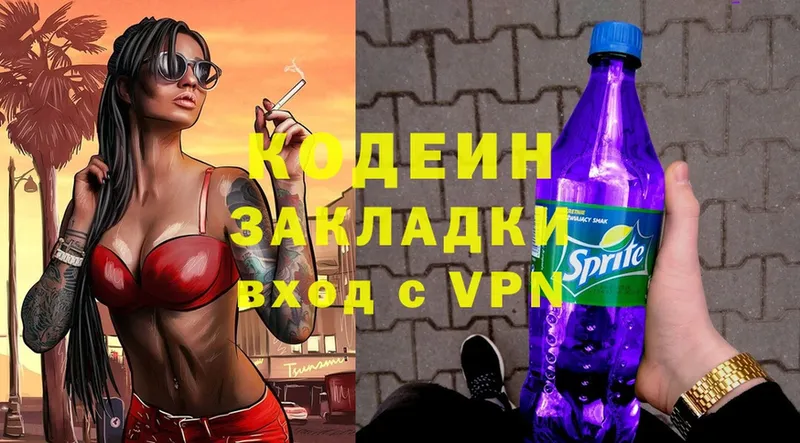 где купить наркоту  Благовещенск  гидра сайт  Кодеиновый сироп Lean Purple Drank 