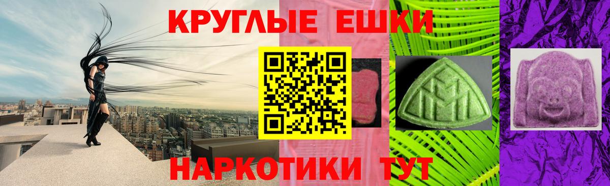 Благовещенск  ЭКСТАЗИ диски  Вход с VPN 