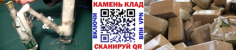 ГАШИШ Ice-O-Lator  Благовещенск 