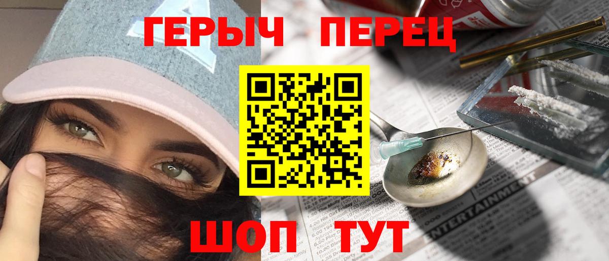 Благовещенск  Гашиш  Вход с VPN  Лсд 25  Каннабис  Меф МЯУ МЯУ   ЭКСТАЗИ 