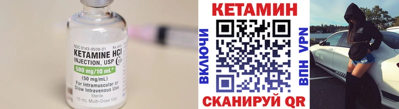 сколько стоит  Благовещенск  КЕТАМИН ketamine 