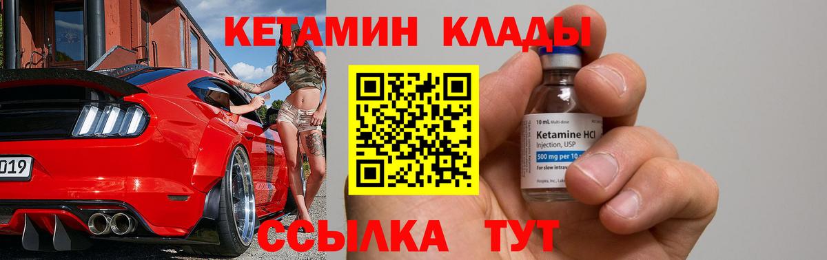 Cocaine  Благовещенск  Бошки Шишки  МЕФ  Вход с VPN  Экстази  Гарик  Марихуана  Лсд 25 