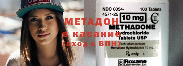 MDMA Premium VHQ Медногорск