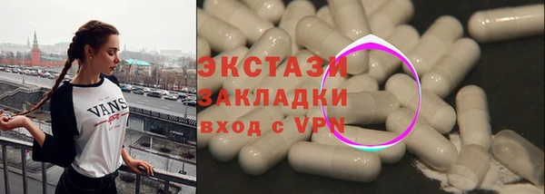 метамфетамин Михайловск