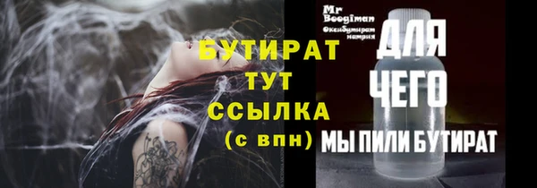 метамфетамин Михайловск