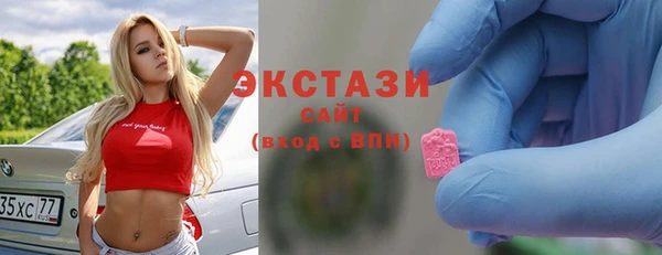 MDMA Premium VHQ Медногорск