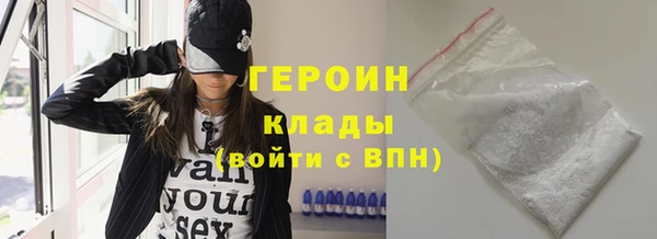 метамфетамин Михайловск