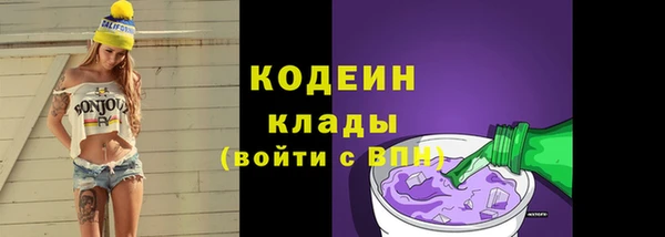 метамфетамин Михайловск