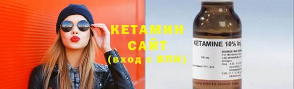 метамфетамин Михайловск