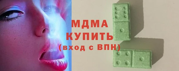 мдпв Бронницы