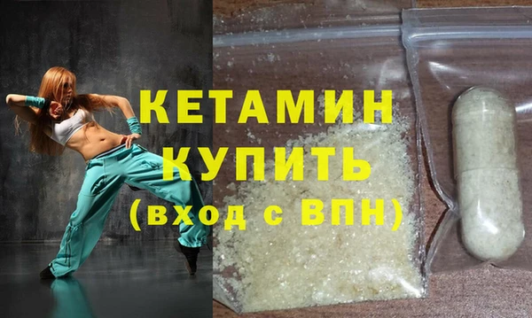 COCAINE Бугульма