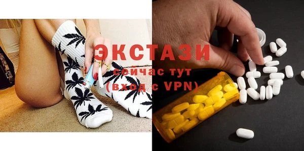 метамфетамин Михайловск