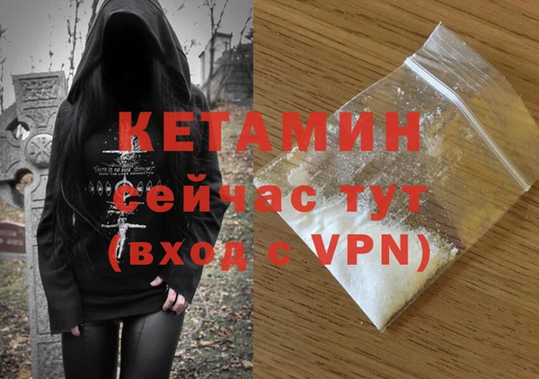 MDMA Premium VHQ Медногорск