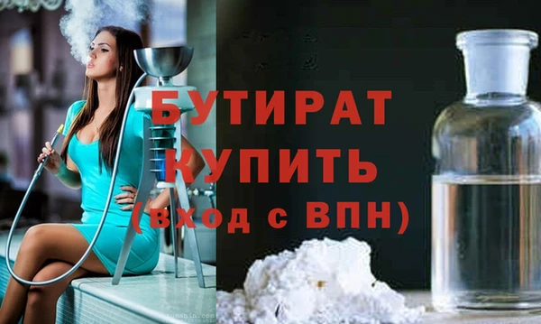 не бодяженный Мегион