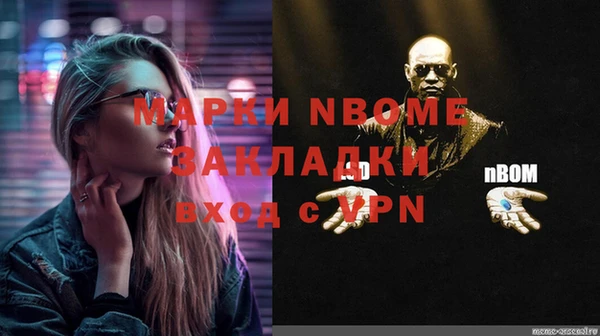 apvp Михайловка