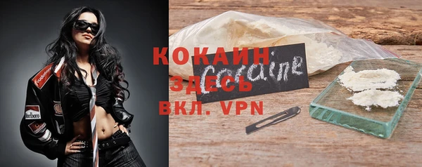 метамфетамин Михайловск