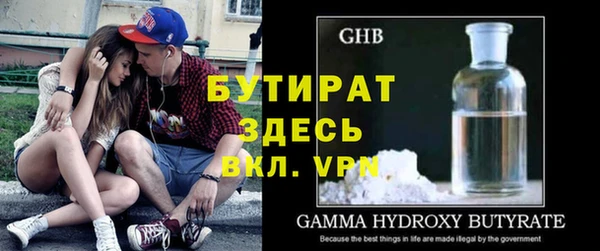 MDMA Premium VHQ Медногорск