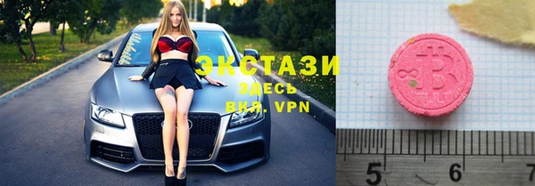 MDMA Premium VHQ Медногорск
