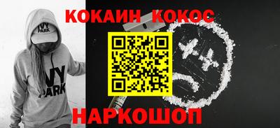 apvp Кинель
