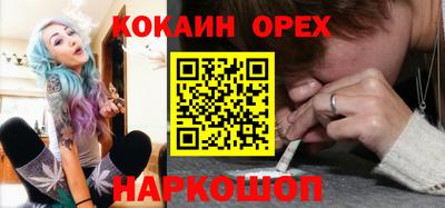 хмурый Кимры