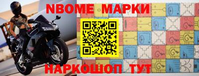 apvp Кинель