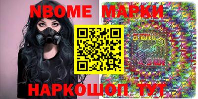 гашиш Кингисепп