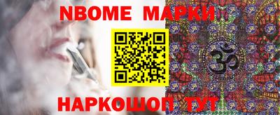 apvp Кинель