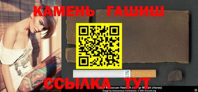 гашиш Кингисепп