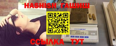 гашиш Кингисепп