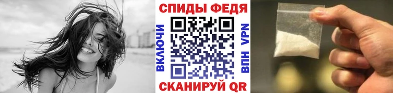 МЕТАМФЕТАМИН витя  где найти наркотики  Благовещенск 