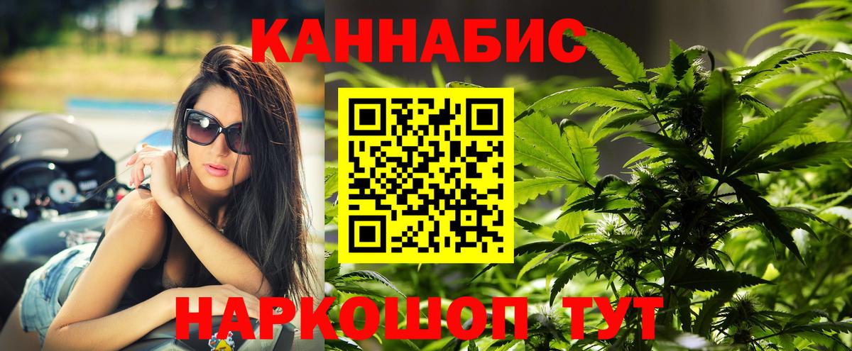 Марихуана тримм Благовещенск